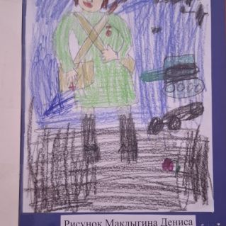 "Бабушка надела ордена"