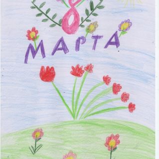 "Букет для мамы"