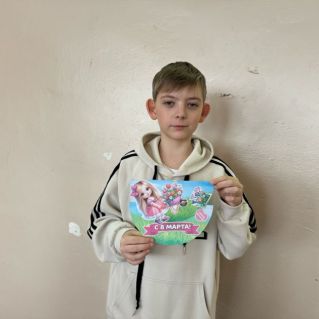 "Подарок мамочке"