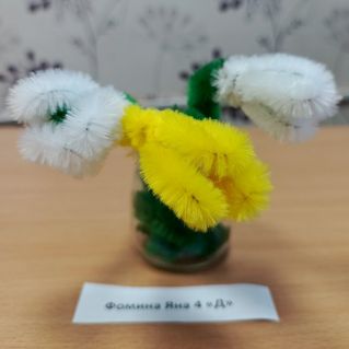 Первый весенний цветок