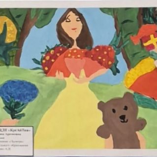 "Самой любимой маме!"