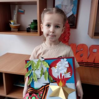 "Помним и гордимся!"