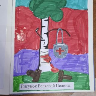 Я помню ранило берёзу осколком бомбы на заре...