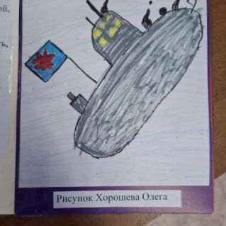 Кому-то суша, нам досталось море...