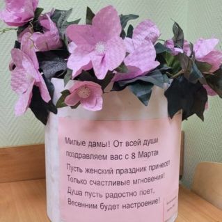 Весенние улыбки