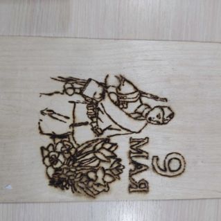 «Великий Май»