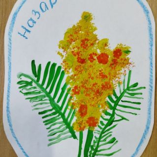 Мимоза для мамы