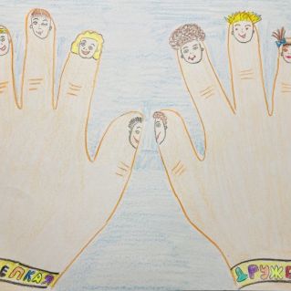 "Крепкая дружба"