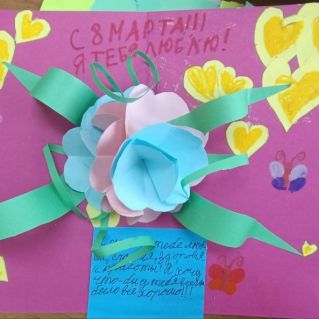 Первый весенний цветок