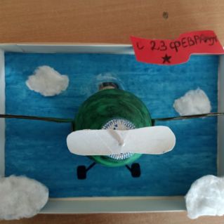 Военный самолёт