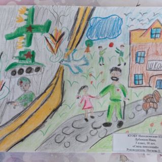 Связь поколений