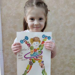 "Здоровая Я и вся моя семья!"