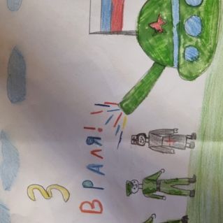 Они защищают Родину!