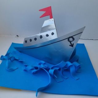 Поделка "Морская охрана"