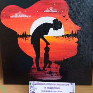 "Мама самое главное в жизни!"