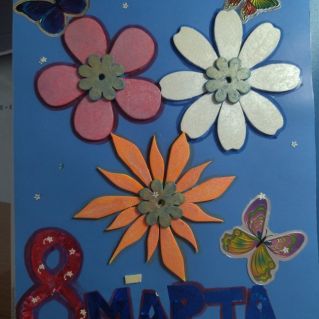 Открытка для мамы