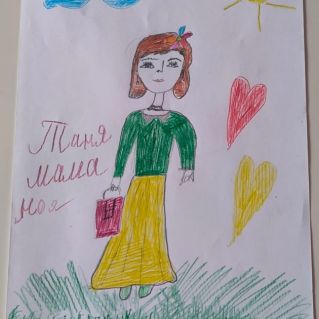 Моя мама Таня