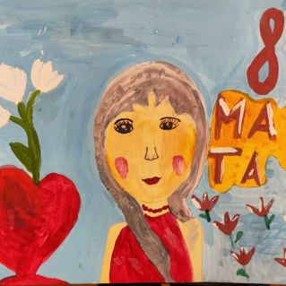 Мама с 8 марта