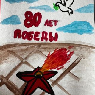 Вечная память