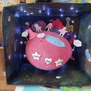 Планета «Любарий»