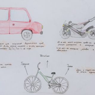 "Прочитай! Запомни! Знай!"