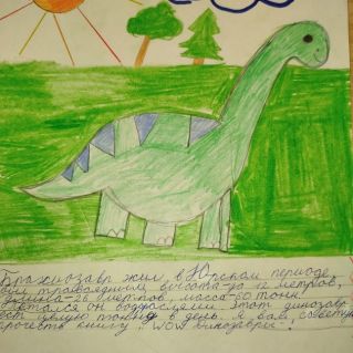 Брахиозавр