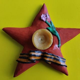 Звезда героев