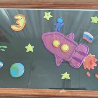 «Покорение Вселенной»