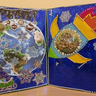 «История о Космосе»