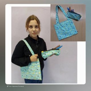 Сумка и пенал для дополнительрных занятий