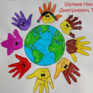 Мир для нас