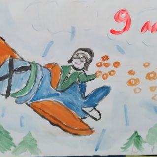 "Полёт Победы"