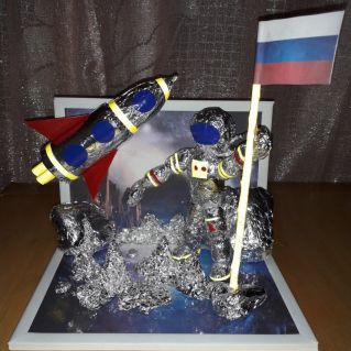 "Покорители космоса"