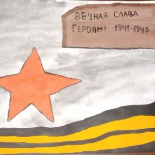 Никто не забыт. Ничто не забыто