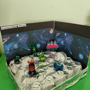 В гости к пришельцам