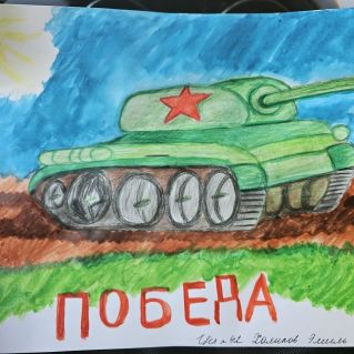 Возвращение с победой