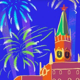 Салют победы