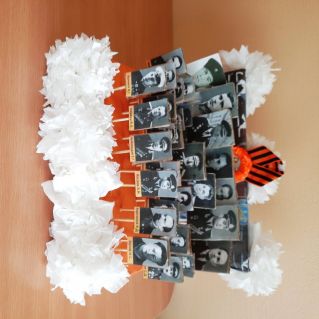 "Бессмертный полк"