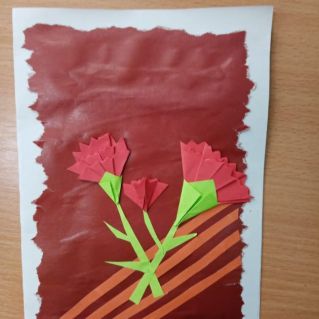 Открытка ,, День Победы"