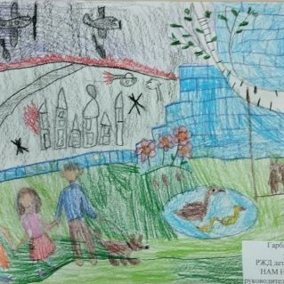 Нам нужен мир