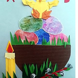 Пасхальная открытка