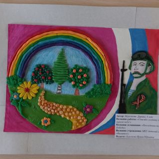 "Спасибо солдату за мирное небо над головой"