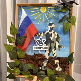 «Герой России»