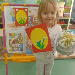 Подарок для мамы