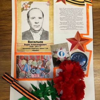 Горжусь своим прадедушкой!