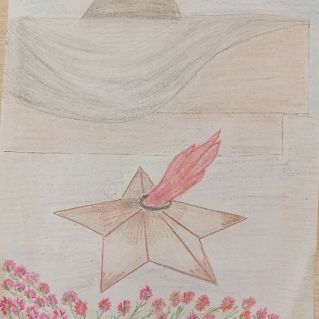 "Вечная память"