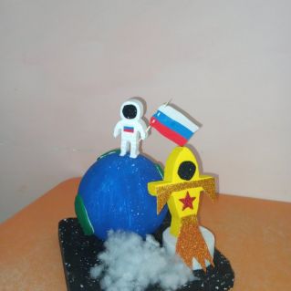 "Космическое путешествие"