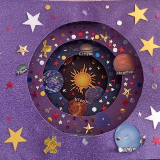 Космические дали