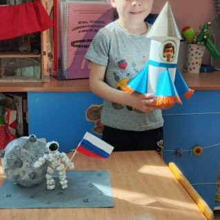 Поделка "Ракета"