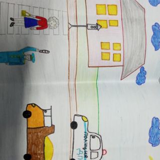 "Безопасный переход"